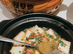 -绿草地·湘菜(7mall店)