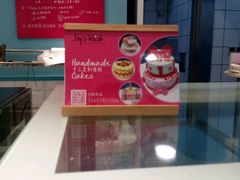 -Joy's Wish创意蛋糕定制&甜品台(乐虹坊精致生活广场店)