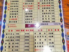 菜单-韩师傅老大同刀削面(北苑路店)