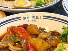 -丝路伊兰·兰州牛肉面(牛街总店)