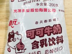 -金杨老摊头蛋饼(金口路店)