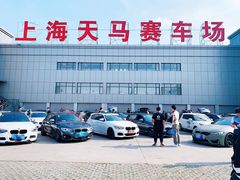 -天马赛车场