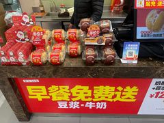 -味多美(江安路店)