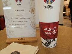 -霸王茶姬(南亚风情第壹城店)