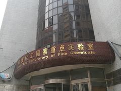 -大连理工大学(凌水校区)