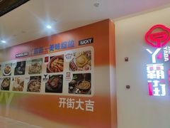 -宝龙广场(福州台江店)