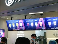 门面-古茗(东鼓道店)