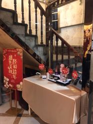-YESIDO椰岛美容