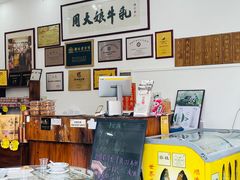 -周大娘牛乳(旧寨古村总店)