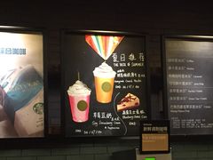 星巴克（新港城店）-星巴克(石厦街店)