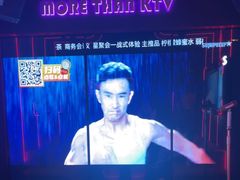 -星聚会KTV X Party(上海真如中海环宇城店)