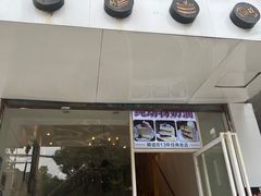 -布朗尼西饼(粮道街店)