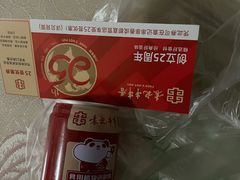 -袁记串串香(梁家巷店)