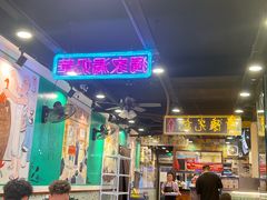 -澳门陈光记烧味饭店(南京德基广场店)