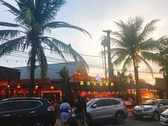 -真浪花园海鲜餐馆