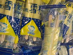 -百年义利(福长街店)