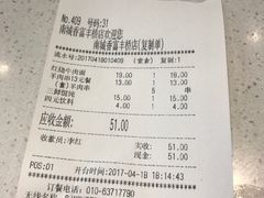 -南城香·饭香串香馄饨香(富丰桥店)