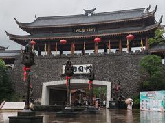-中国傩城