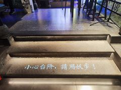 -鱼小妖·大武汉民间特色菜(江宸天街店)