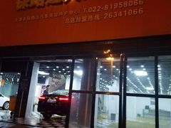 -保路达大师美车(天泰路店)