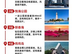 -幸福门