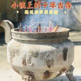 据说很“灵”的小镇古寺