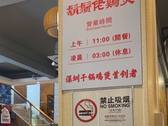 -胡须佬鸡煲四季火锅店(石厦西村直营店)