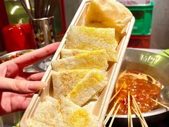 -大芊金重庆串串火锅(南京路店)