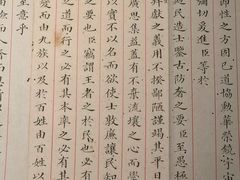-温州博物馆