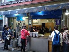 -老字号贾家肉丸糊辣汤(光明巷店)