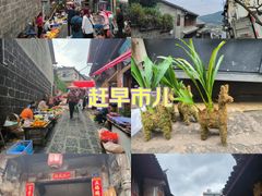 -和顺古镇