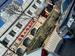 -左陕右甘(亚运村店)