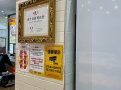 -味多美蛋糕(灯市口店)