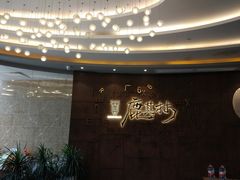 -鹿其林酒家(大学城店)