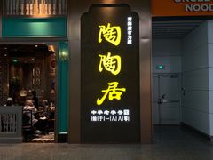 -广州白云国际机场-T2航站楼
