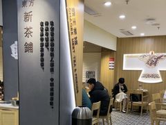 -霸王茶姬(正佳广场店)