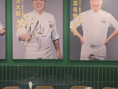 -费大厨辣椒炒肉(太平老街店)