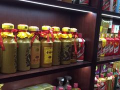 -醉真实酒批发行·茅台·五粮液·红酒寄卖回收