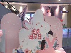 -天河领展广场