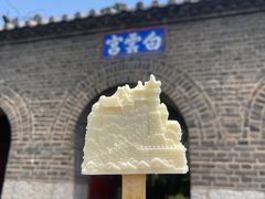 -蓬莱阁景区