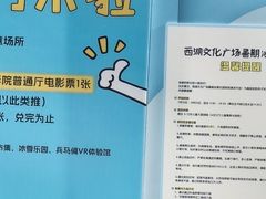 -西湖文化广场