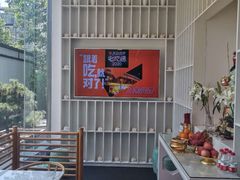 -御仙都北京菜馆·烤鸭店(双井店)