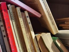 -邊城書店