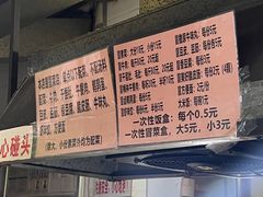 -蓉城西二道无名冒菜(西二道街店)