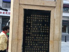 -黎黄陂路街头博物馆