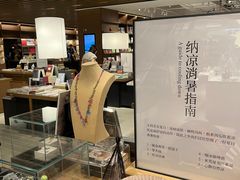 -茑屋书店(天目里店)