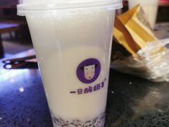 -一只酸奶牛(八一路店)