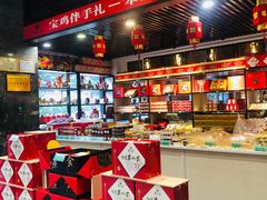-令氏家外家岐山面(火炬路店)
