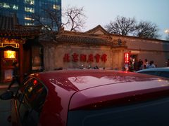 -北京湖广会馆