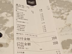 -火地铁板烧(昆山万象汇店)